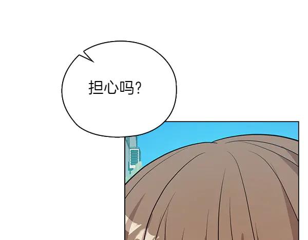 《不健全恋爱》第50话 恶心的嘴脸 第62页