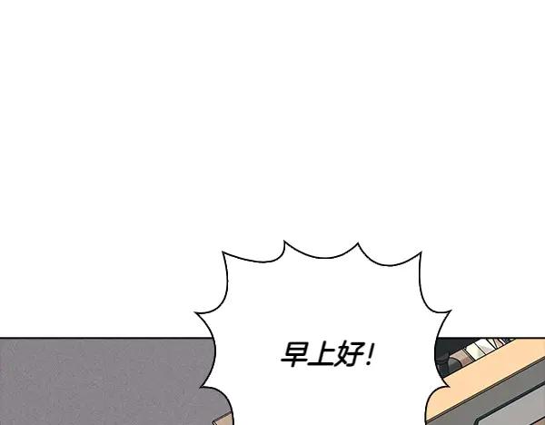 《不健全恋爱》第50话 恶心的嘴脸 第106页