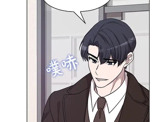 《不健全恋爱》第50话 恶心的嘴脸 第134页