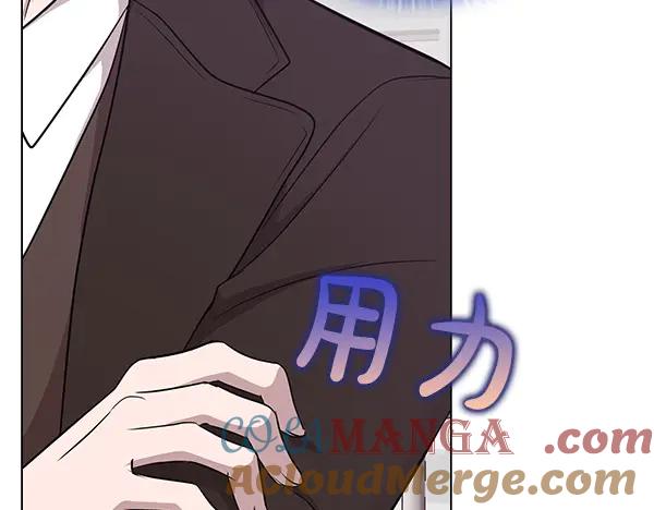 《不健全恋爱》第50话 恶心的嘴脸 第137页