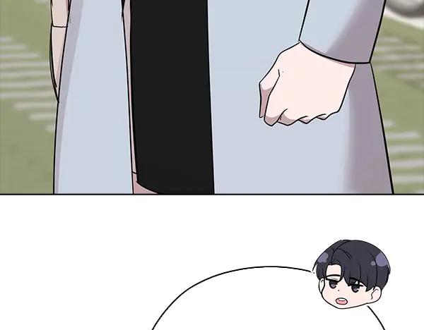 《不健全恋爱》第50话 恶心的嘴脸 第75页
