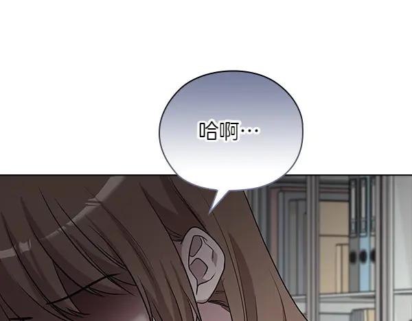 《不健全恋爱》第50话 恶心的嘴脸 第198页