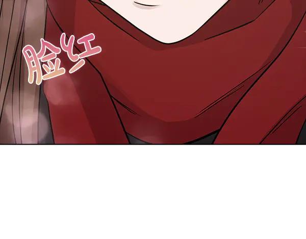 《不健全恋爱》第50话 恶心的嘴脸 第47页