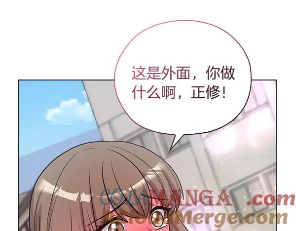 《不健全恋爱》第50话 恶心的嘴脸 第85页