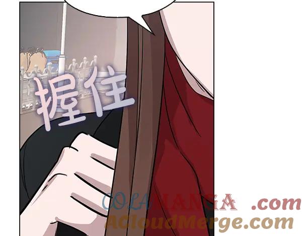 《不健全恋爱》第50话 恶心的嘴脸 第49页