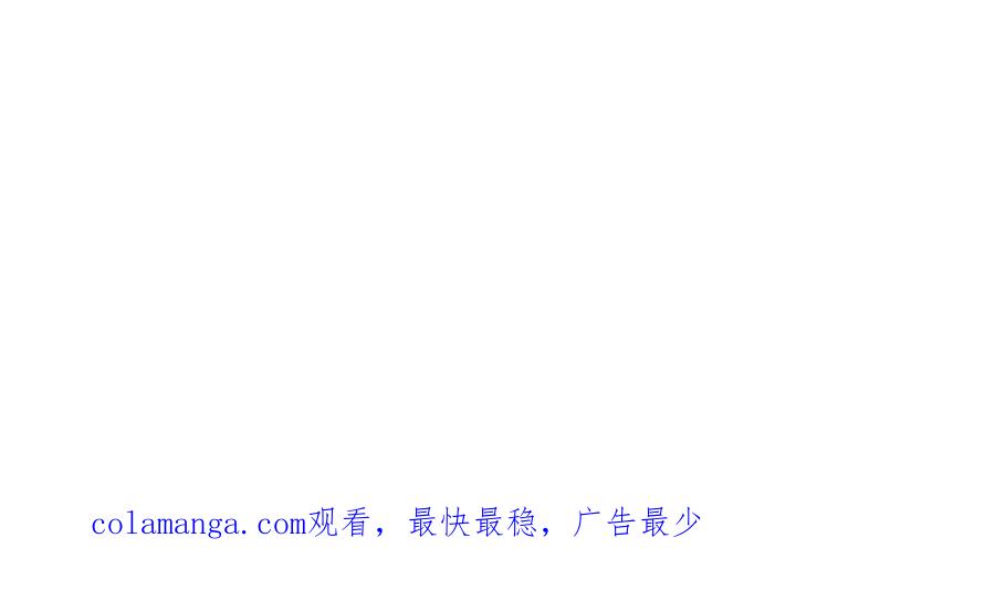 《原来我是修仙大佬》第524话 524话 第74页