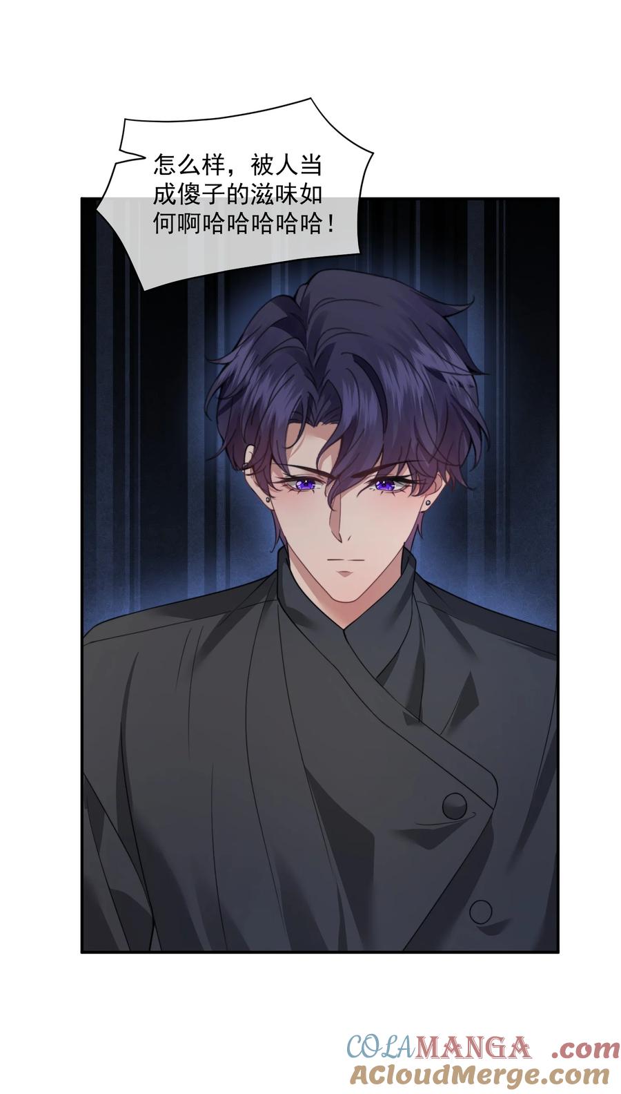 《诱捕恶犬》第65话 你相信人可以重生吗？ 第19页