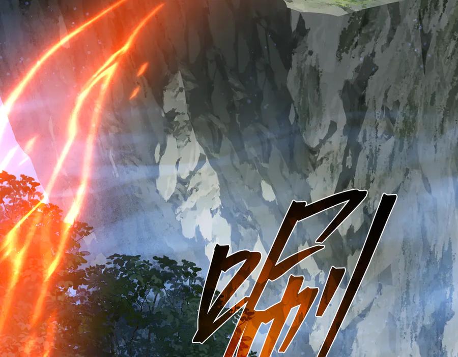 《大爱魔尊，女徒弟都想杀我》第87话 皇兄你不要看啊 第56页
