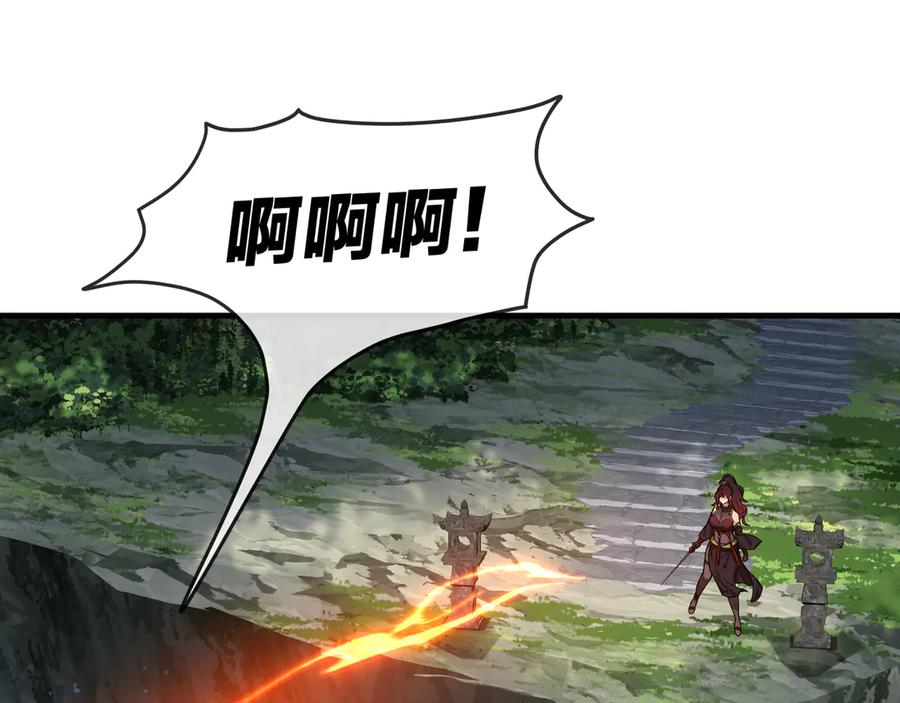 《大爱魔尊，女徒弟都想杀我》第87话 皇兄你不要看啊 第55页