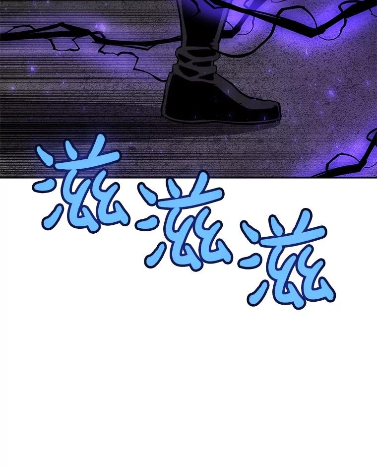 《被圣剑选择的少年》100.讨伐龙兽 第114页
