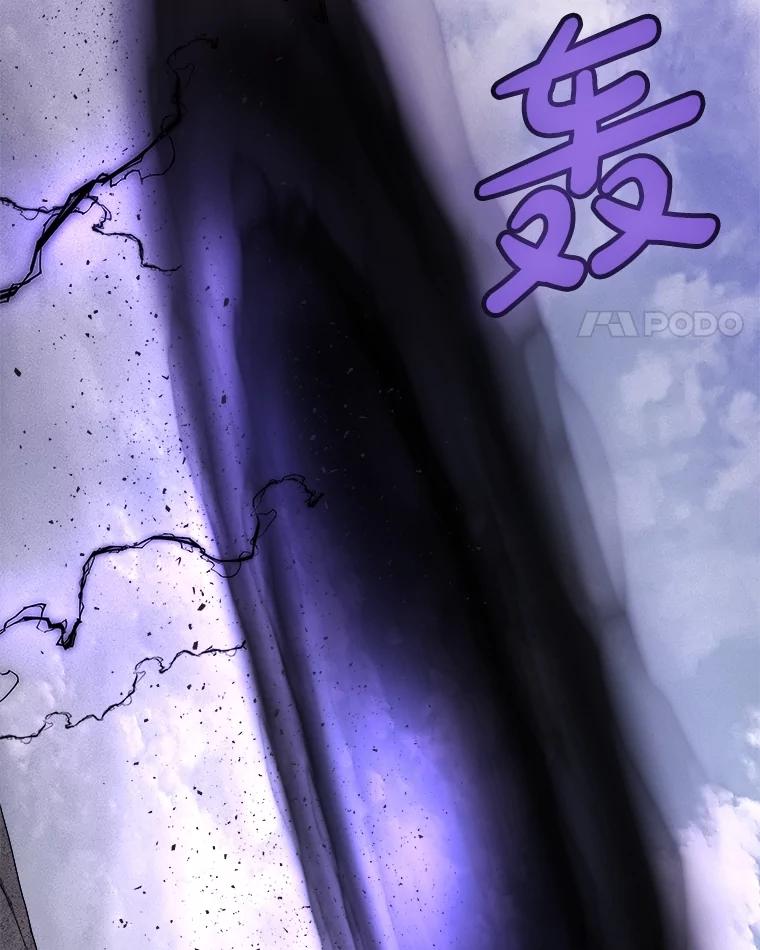 《被圣剑选择的少年》100.讨伐龙兽 第130页