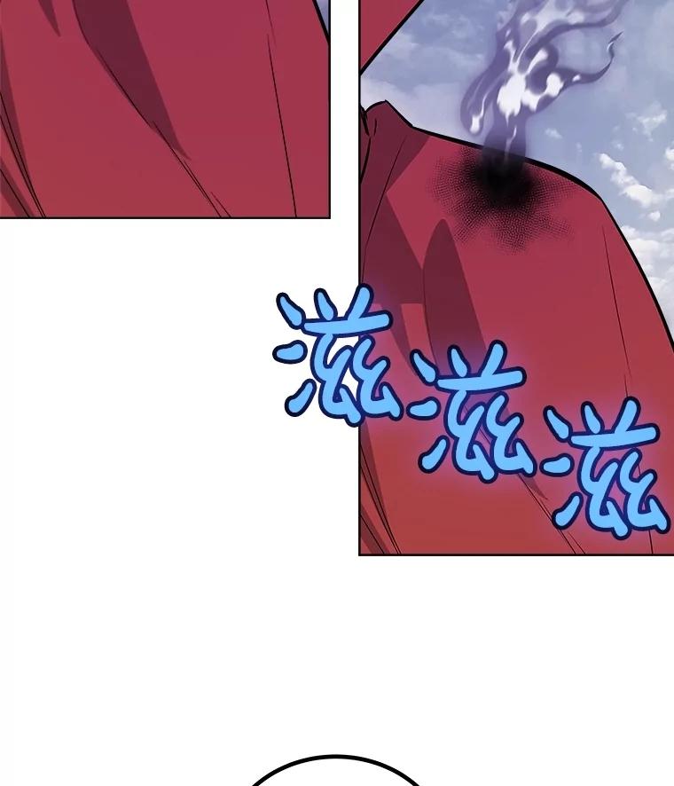 《被圣剑选择的少年》100.讨伐龙兽 第124页