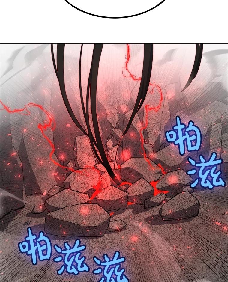《被圣剑选择的少年》101.攻防转换 第116页