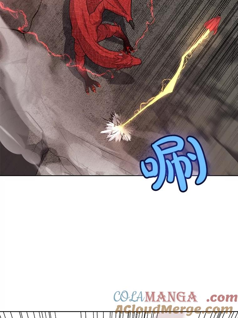 《被圣剑选择的少年》101.攻防转换 第137页