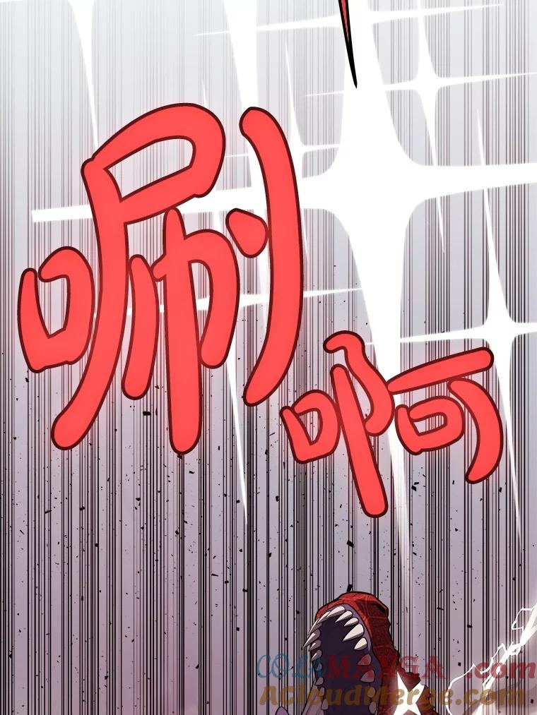 《被圣剑选择的少年》101.攻防转换 第149页