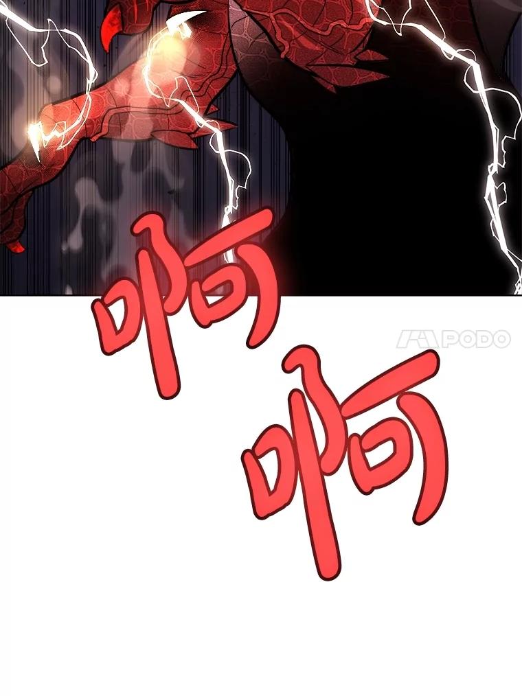 《被圣剑选择的少年》101.攻防转换 第151页