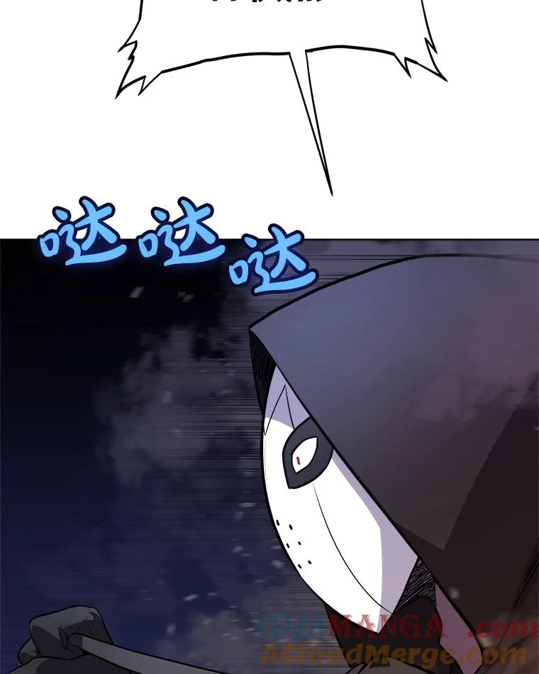 《被圣剑选择的少年》116.胜利的喜悦 第105页