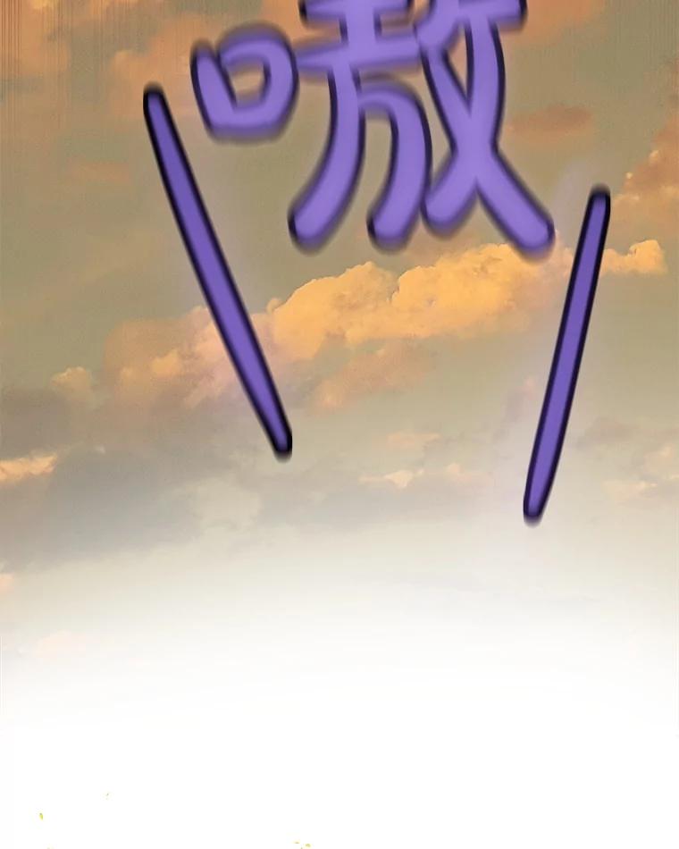 《被圣剑选择的少年》124.可怕的姐姐们 第110页