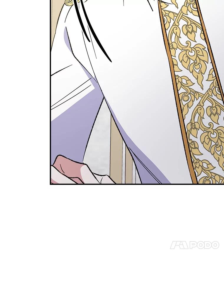 《伊格列特》128.没有浇灌的花 第10页