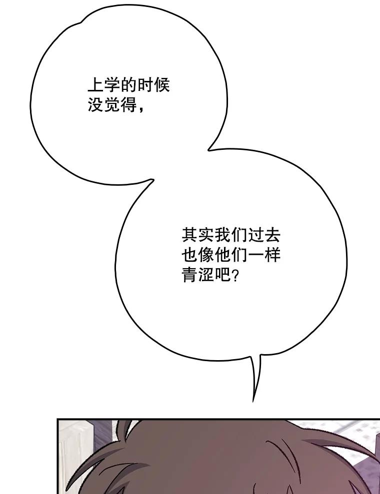 《伊格列特》131.契约者和精灵 第27页