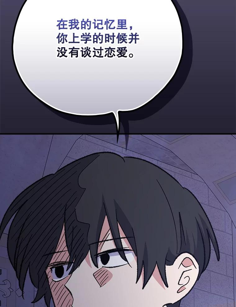 《伊格列特》131.契约者和精灵 第30页