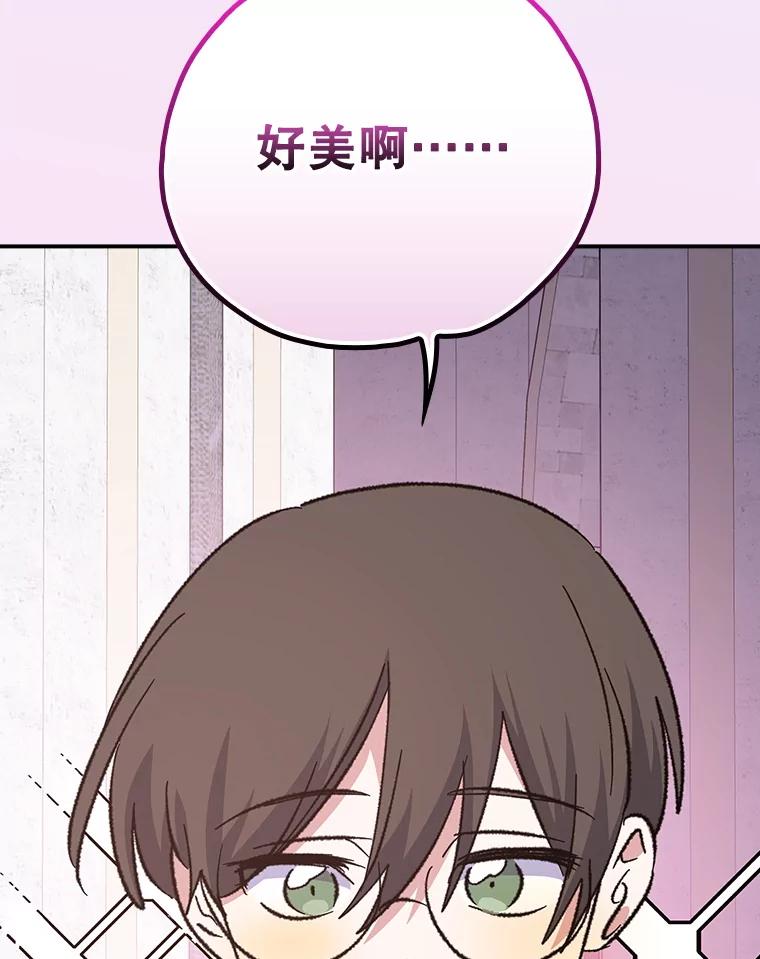 《伊格列特》131.契约者和精灵 第19页