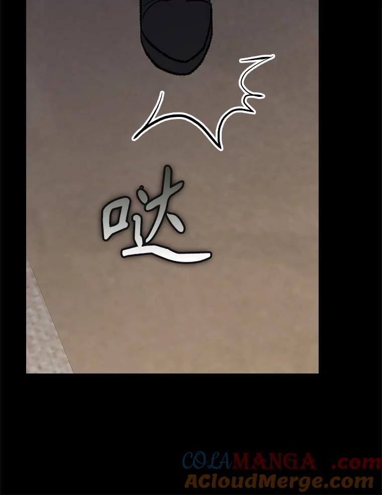 《伊格列特》135.原来是海德 第49页