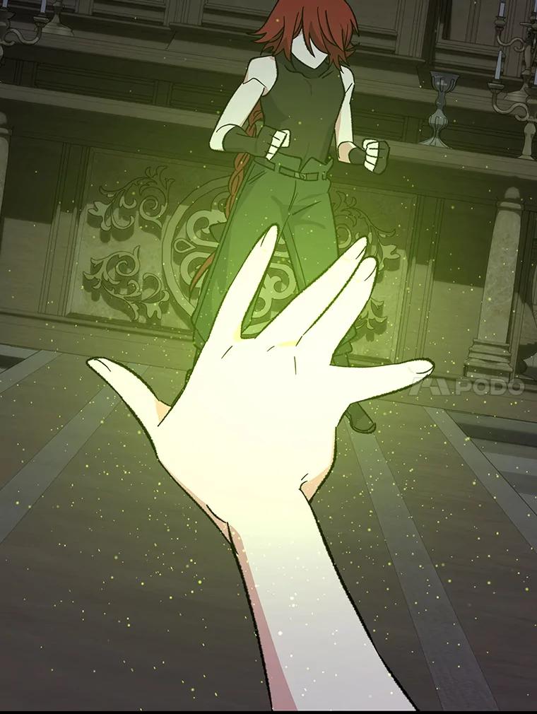 《伊格列特》137.一代明君 第20页