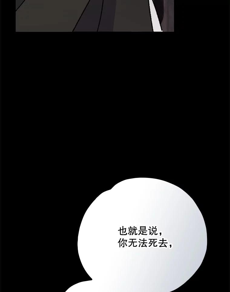 《伊格列特》137.一代明君 第38页