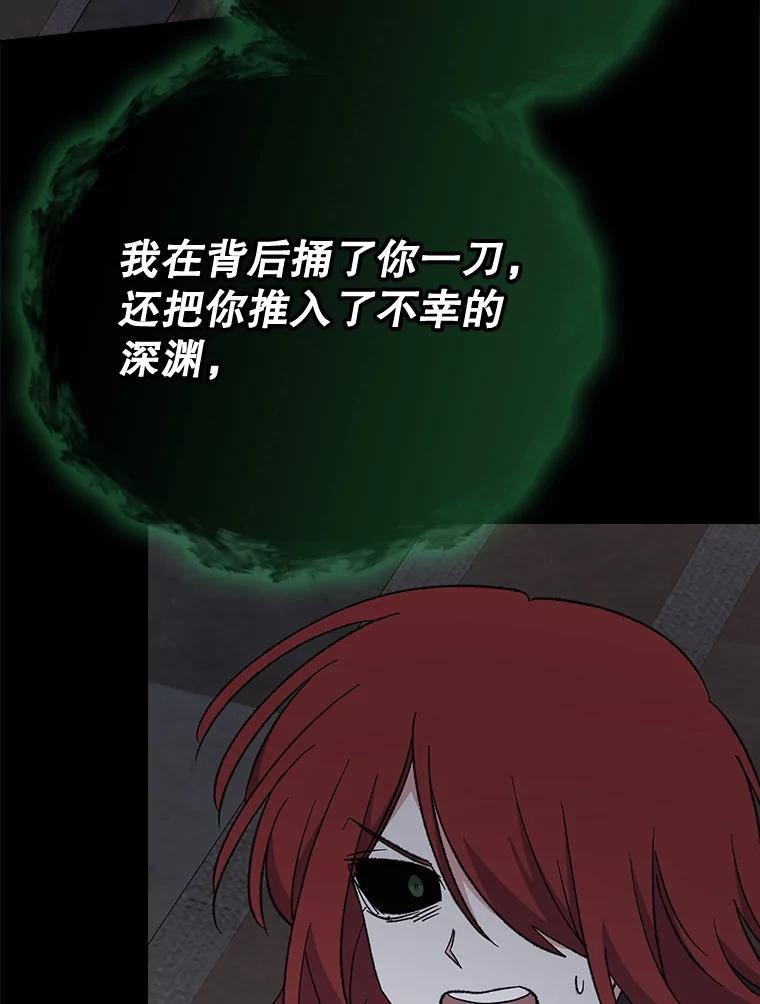《伊格列特》137.一代明君 第15页
