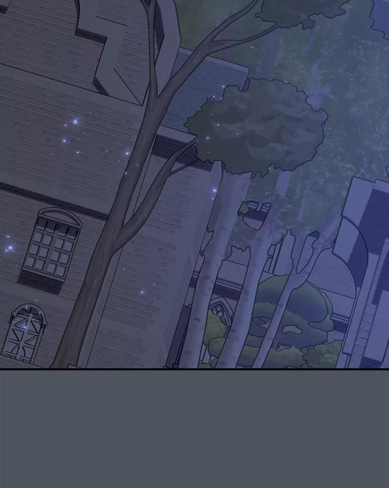 《伊格列特》138.假面舞会 第26页