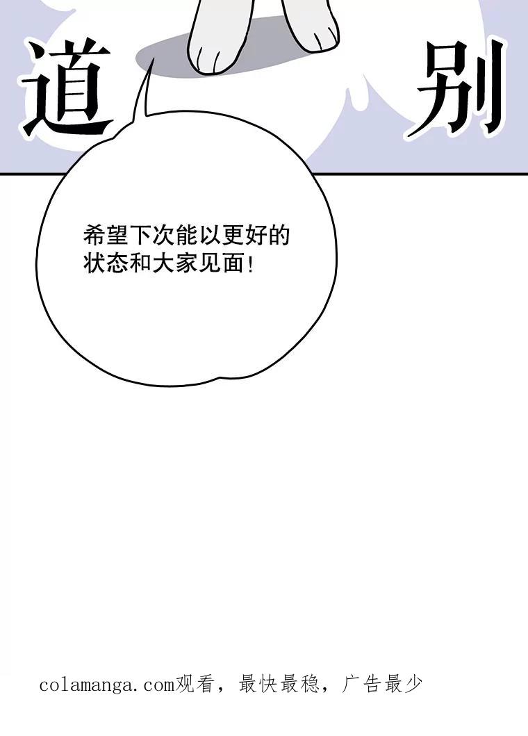 《伊格列特》144.我爱你们 第191页