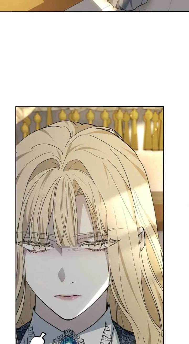 傲慢时代 - 第15话 - 第84张图