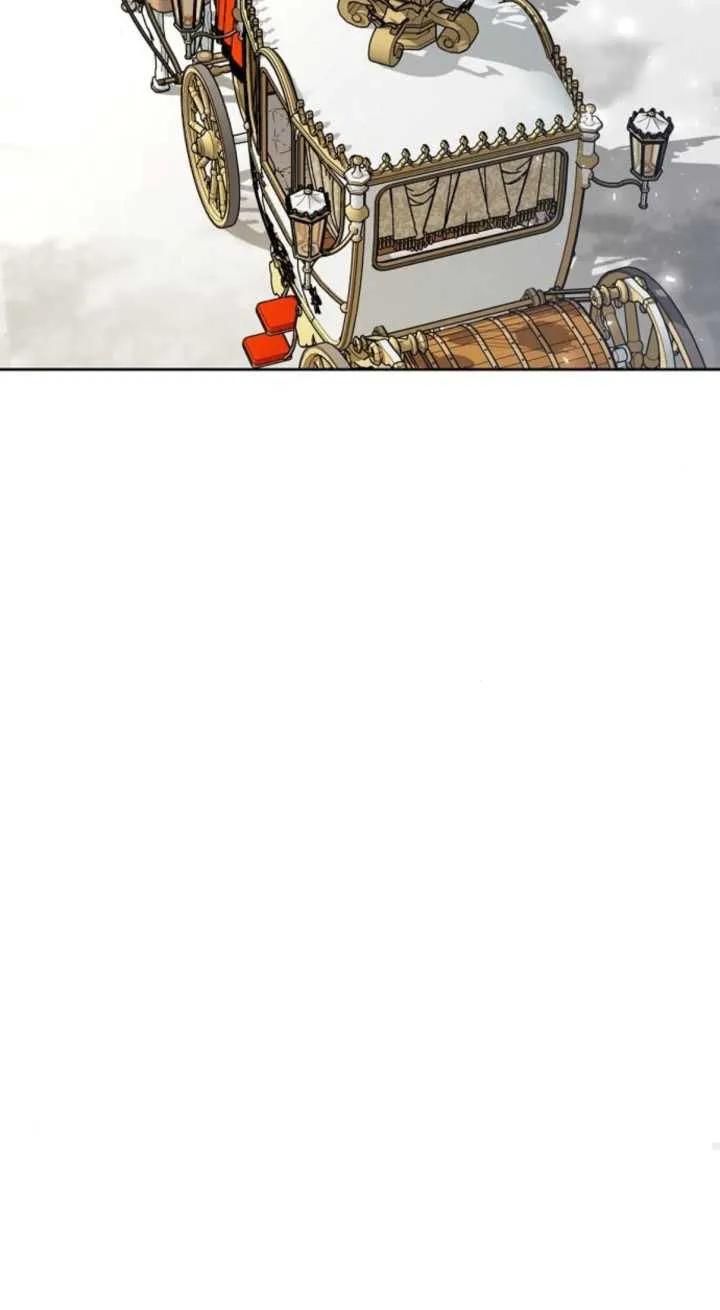 傲慢时代 - 第15话 - 第100张图