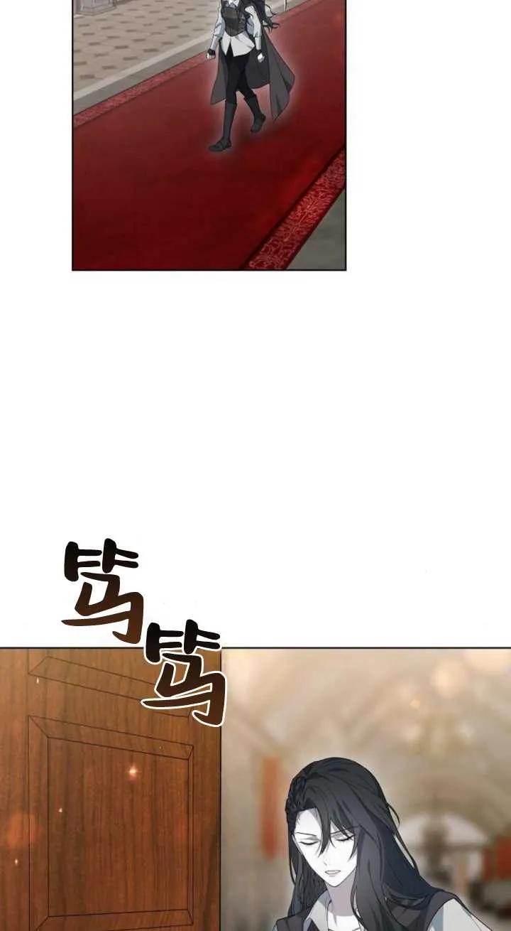 傲慢时代 - 第15话 - 第3张图