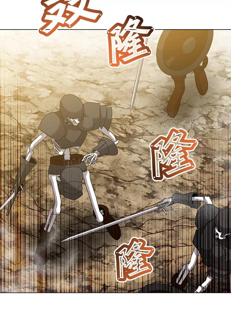《顶级英雄归来》165.还剩五次 第32页