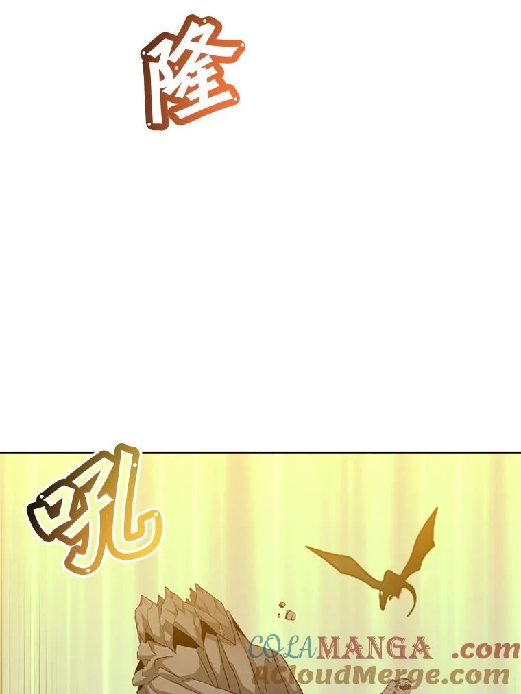 《顶级英雄归来》165.还剩五次 第33页