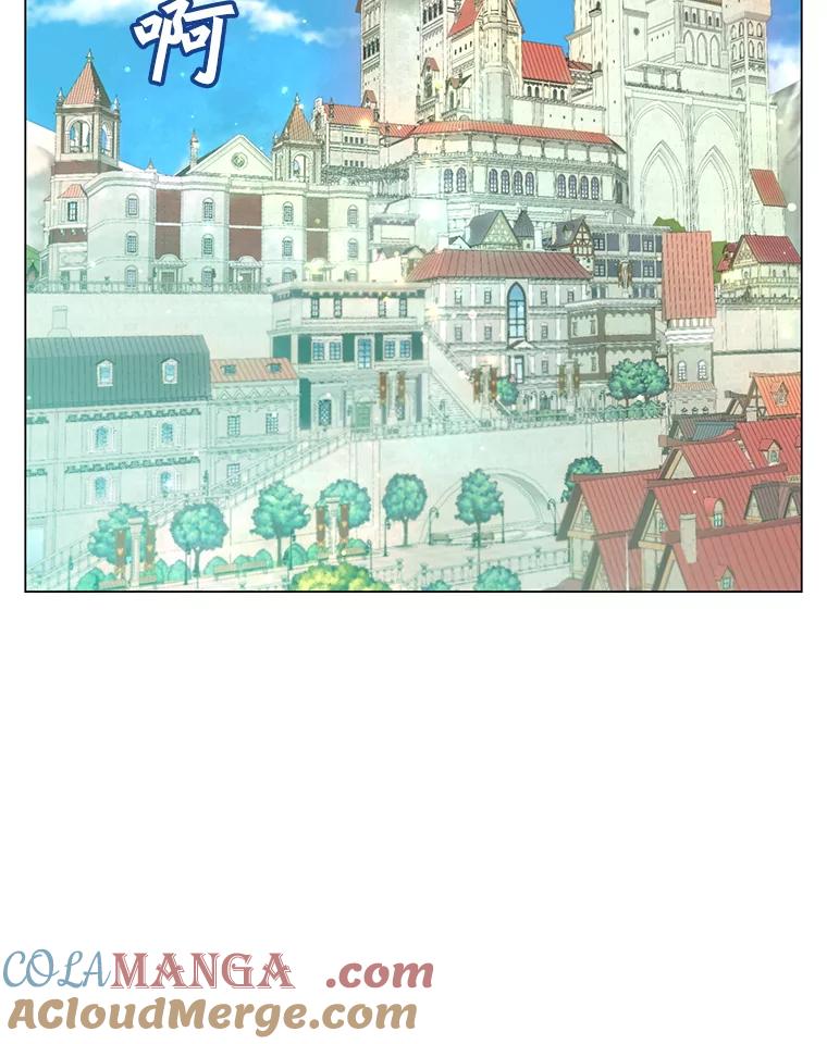《顶级英雄归来》179.世界树宣战 第121页