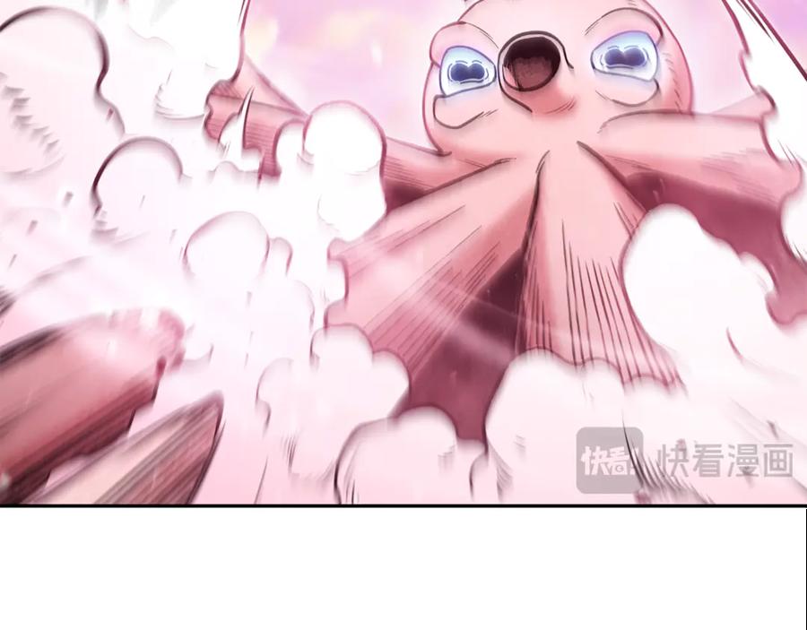重启地下城 第203话 使命 第71页