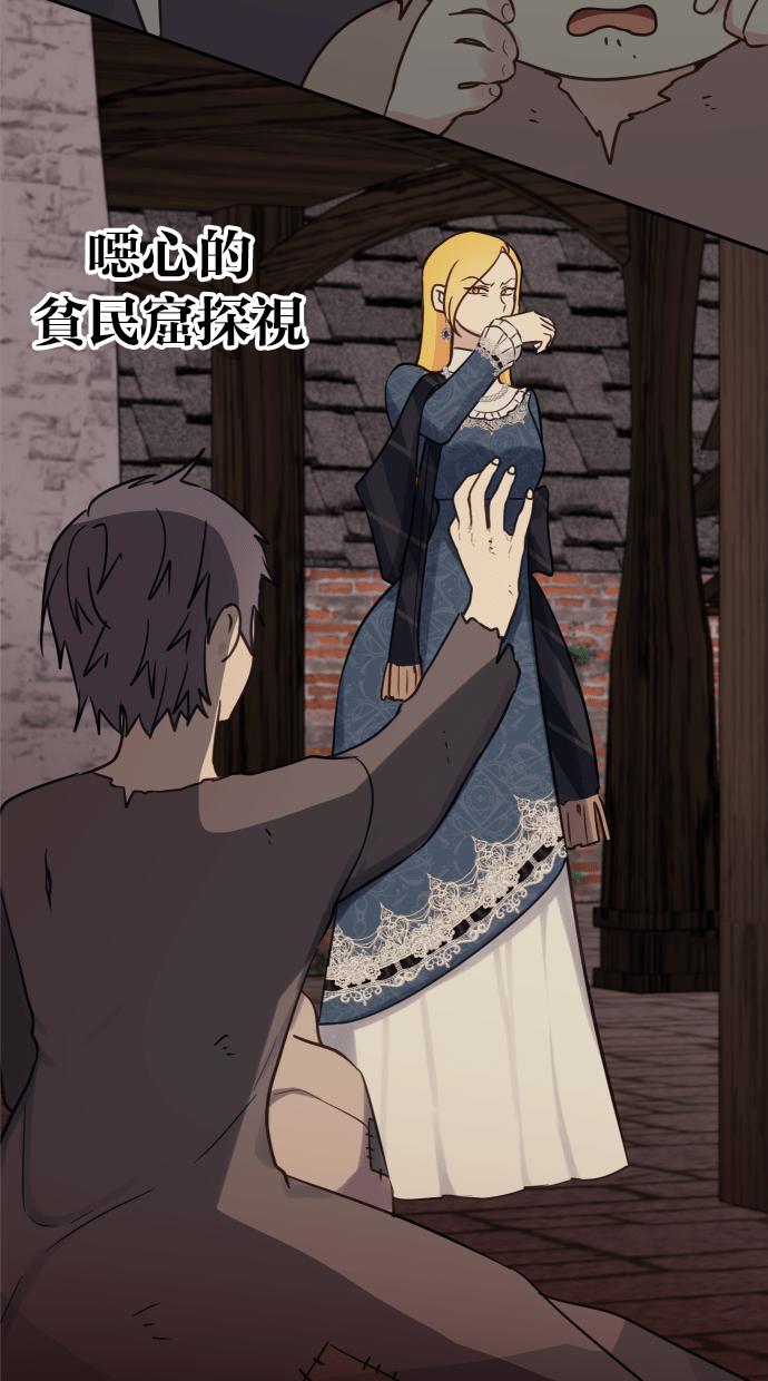 《我的婆家很爱我》第38话 第6页