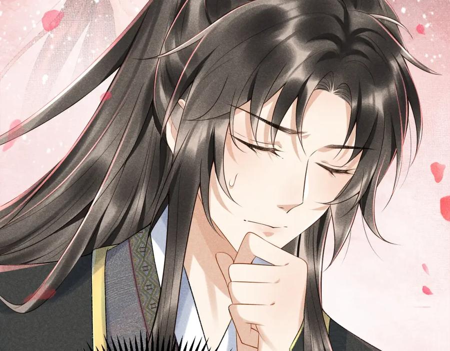 病态诱捕 第4话 怎么可以爽约崽崽 第75页
