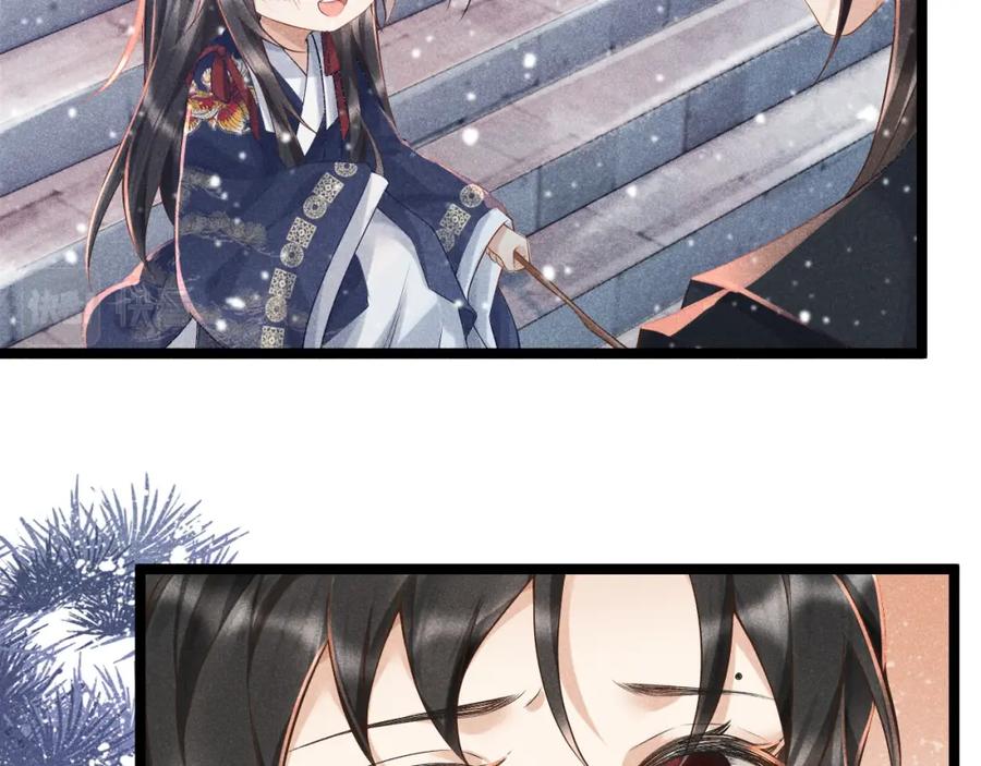 病态诱捕 第4话 怎么可以爽约崽崽 第86页