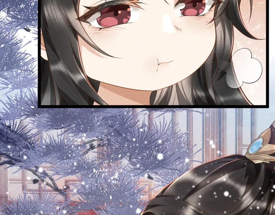 病态诱捕 第4话 怎么可以爽约崽崽 第87页