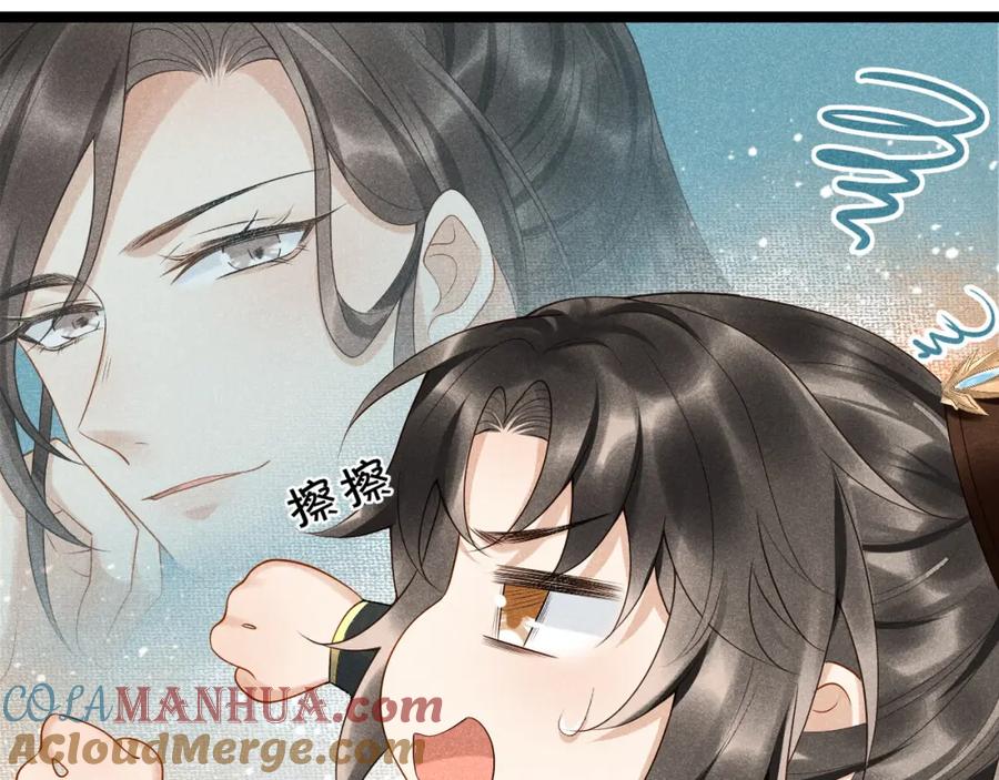 病态诱捕 第4话 怎么可以爽约崽崽 第77页