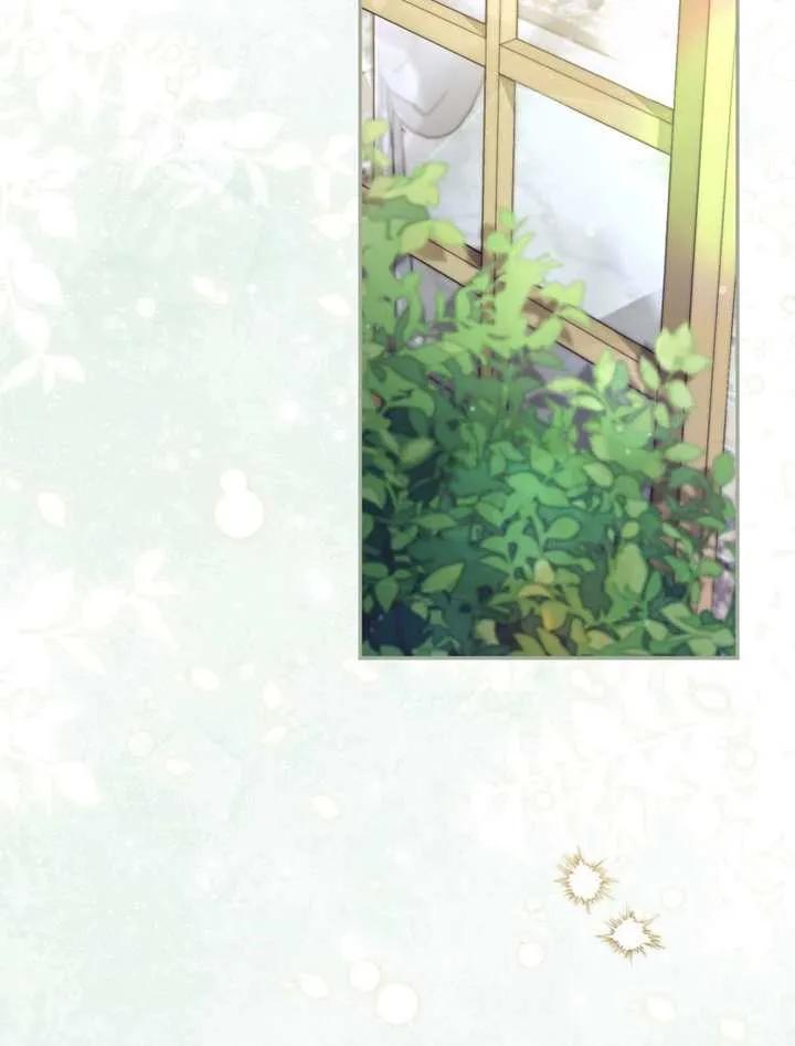《男主执着于我的健康》第01话 第118页
