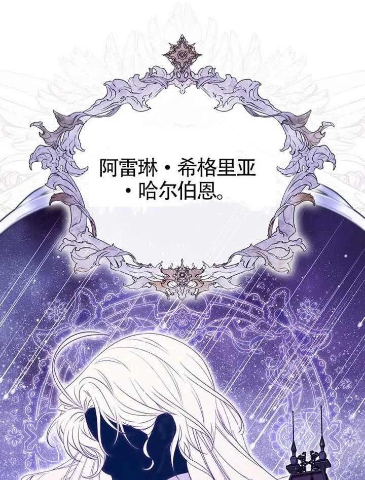 《男主执着于我的健康》第01话 第58页