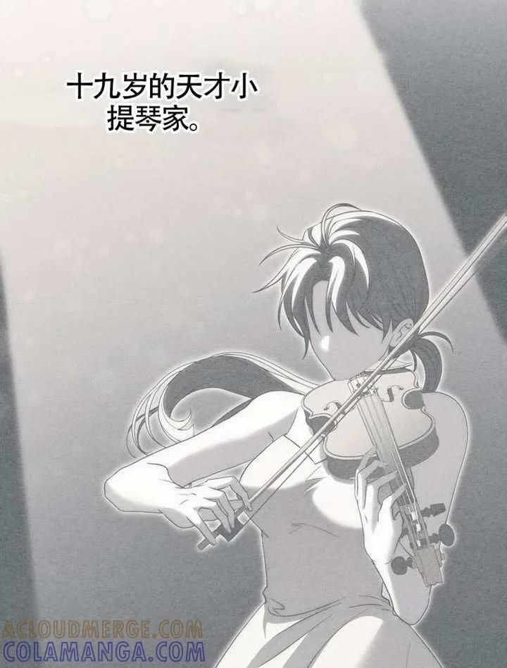 《男主执着于我的健康》第01话 第45页