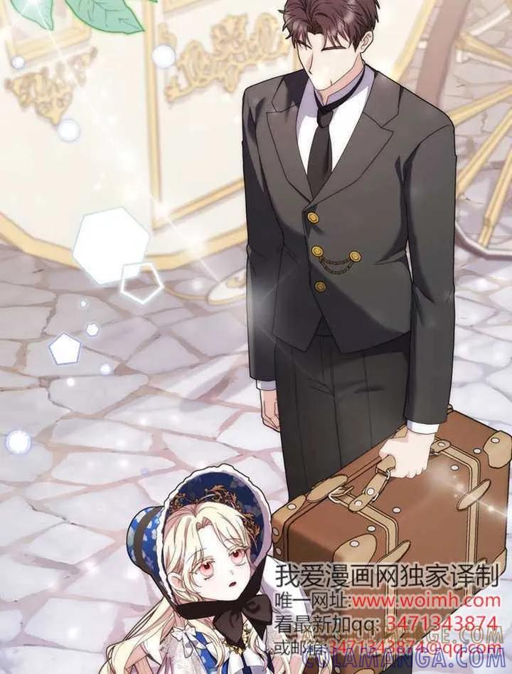 《男主执着于我的健康》第01话 第149页