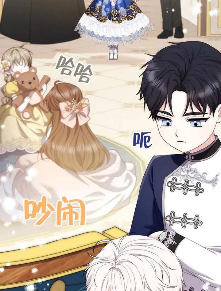 《男主执着于我的健康》第01话 第162页