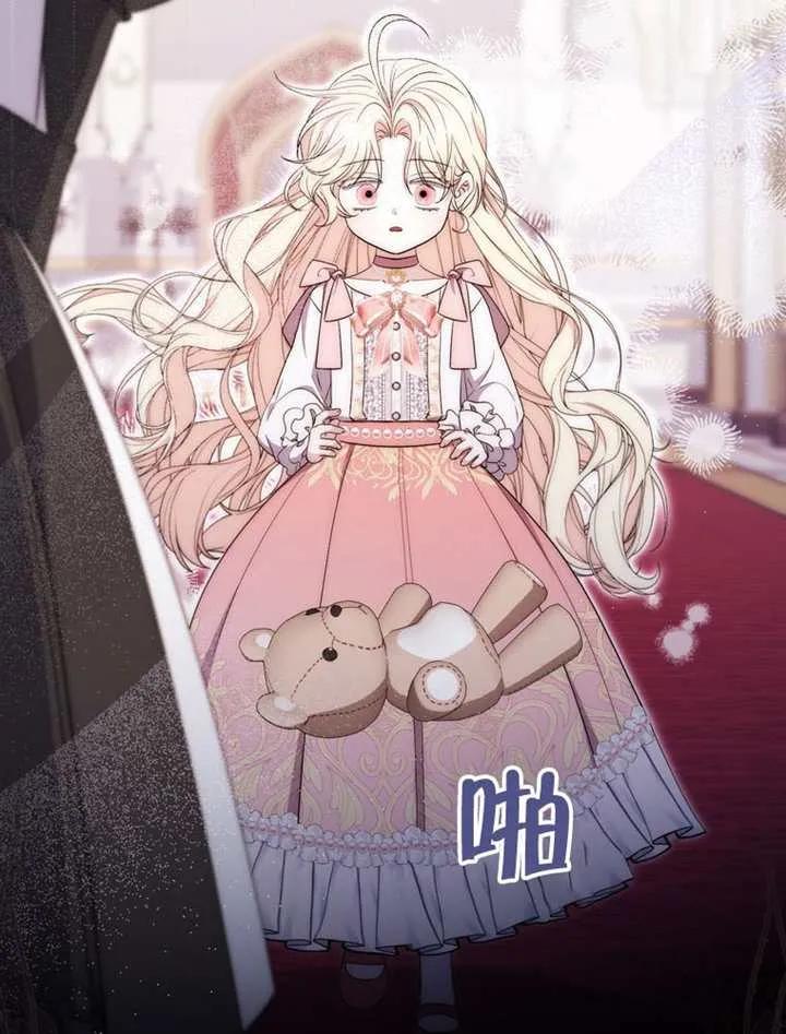 《男主执着于我的健康》第01话 第50页